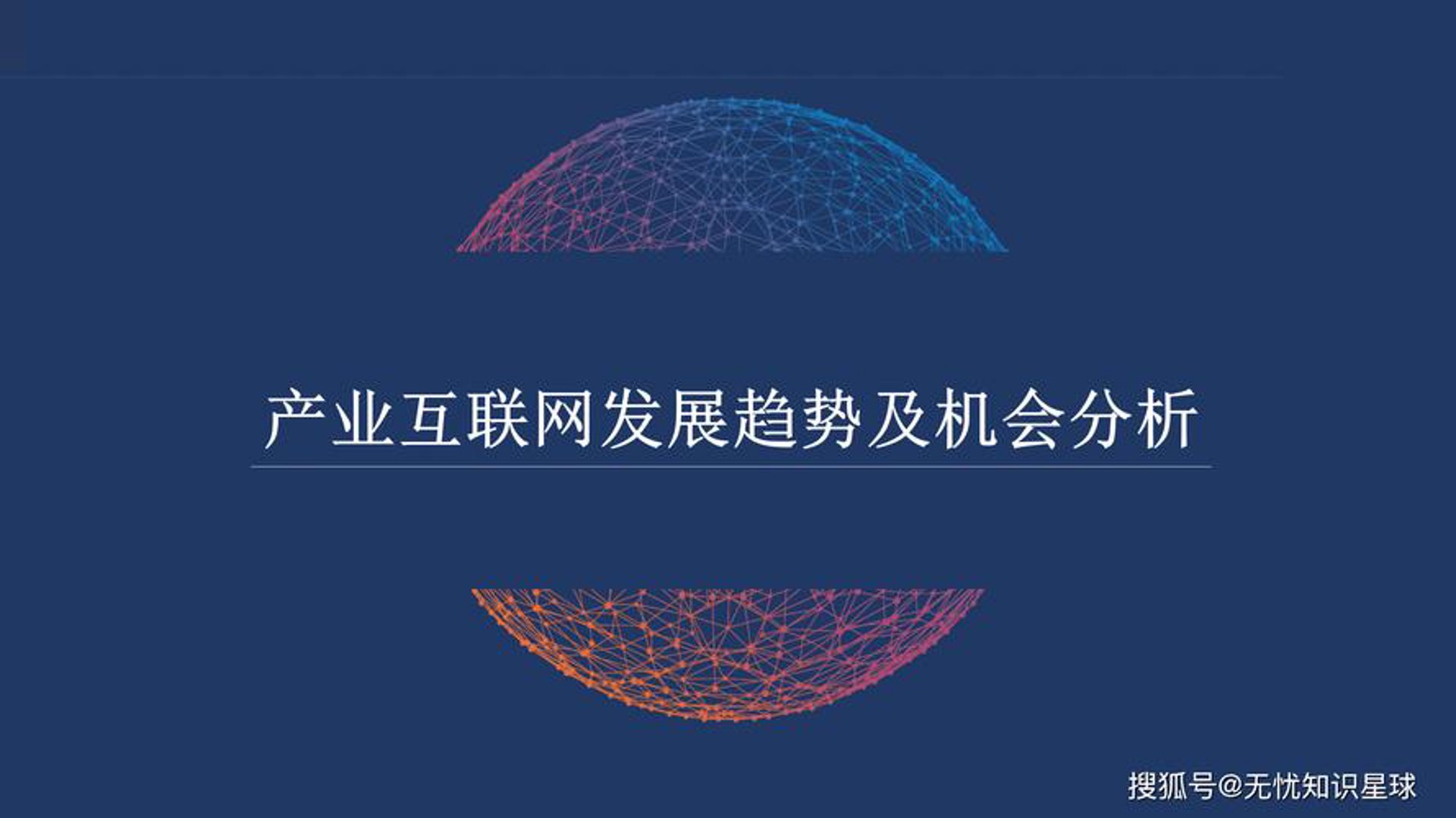 仟玺网络科技